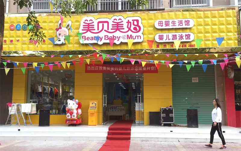 母嬰加盟店經營中常會出現哪些問題