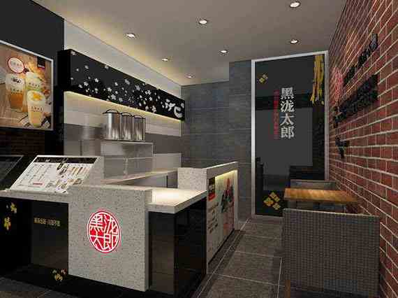 黑瀧太郎 讓您體驗別致奶茶店