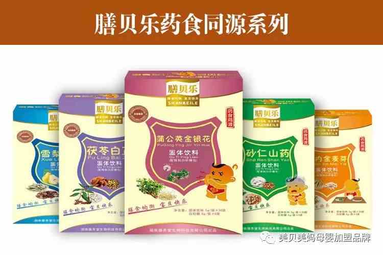 官宣：湖南盛美母嬰聯合湘雅膳貝樂搞大事件了