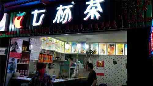 七杯茶加盟怎么樣？杯杯賣得紅火深受消費者喜愛