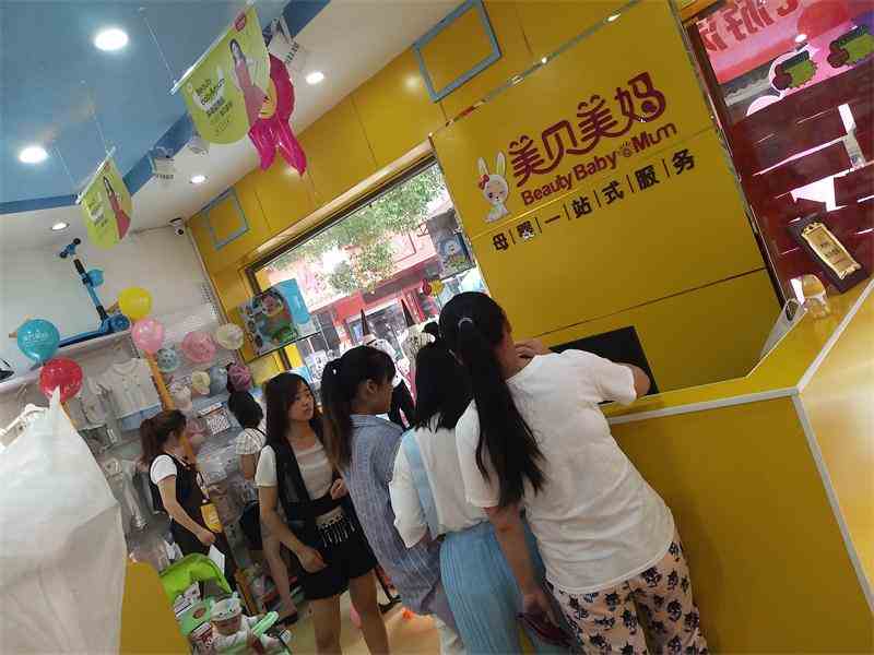 母嬰店加盟一般多少錢_怎么經營母嬰店才能賺錢