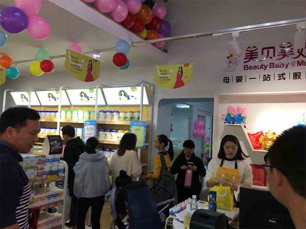 母嬰店加盟的開店流程有哪些