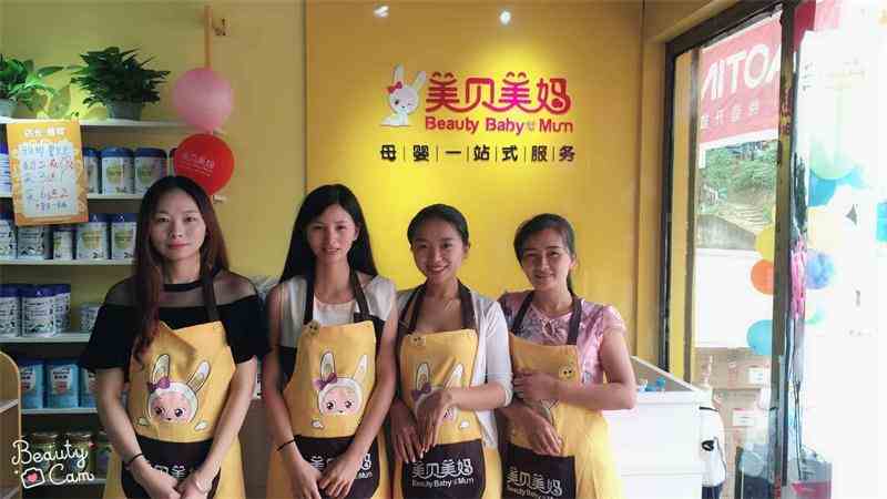 母嬰店加盟靠譜嗎_母嬰店加盟靠不靠譜