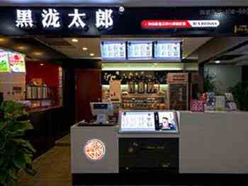 打造品牌飲品流行時尚 黑瀧太郎席卷了飲品市場