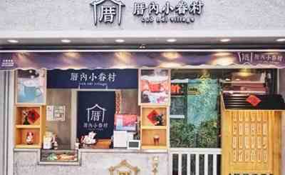 厝內小眷村奶茶 不愿將就的好品牌