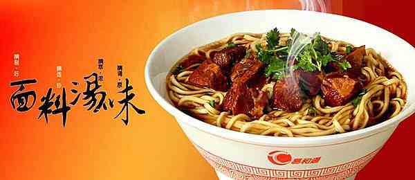 加盟易和通美國加州牛肉面，實力品牌帶您創業成功