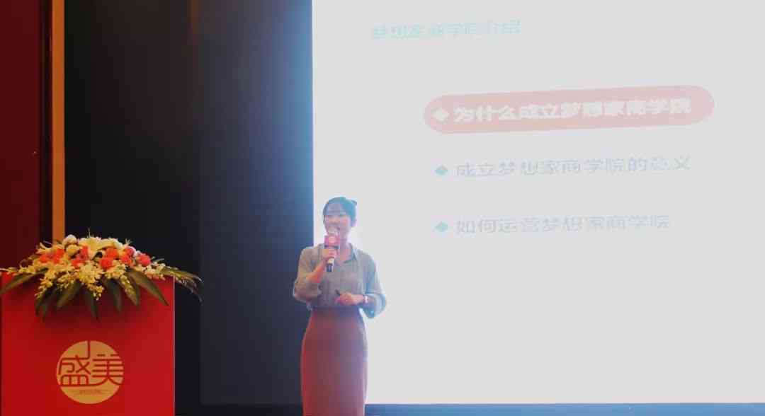“全新為你，全新而來”，盛美母嬰品牌發布會圓滿落幕！！！