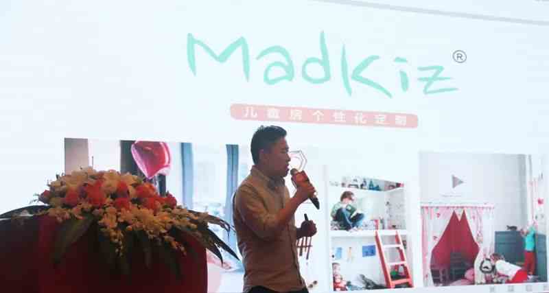 “全新為你，全新而來”，盛美母嬰品牌發布會圓滿落幕！！！