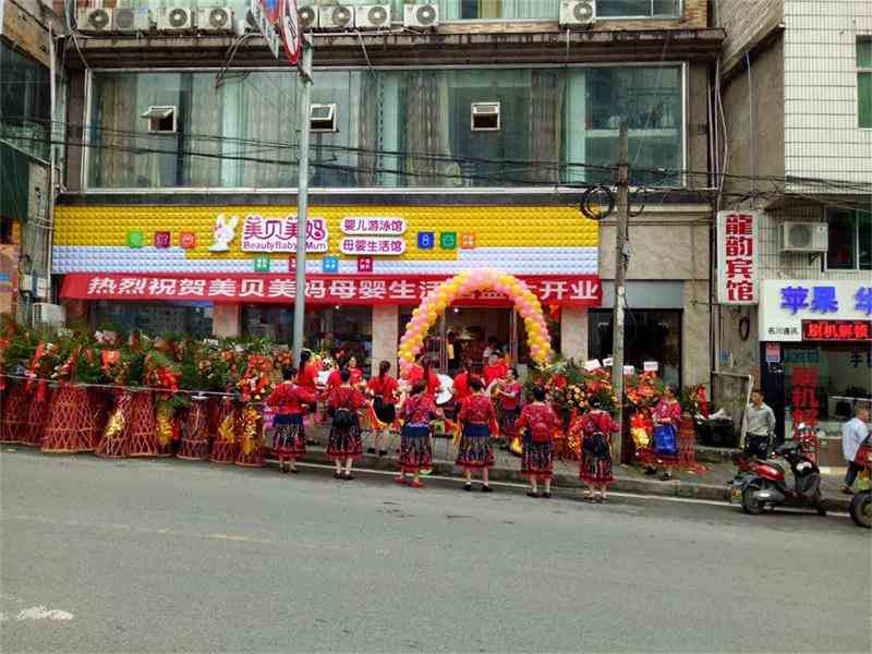 母嬰店專業服務的幾種方式
