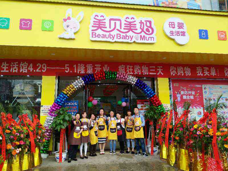 母嬰用品店的導購應該怎么銷售產品？