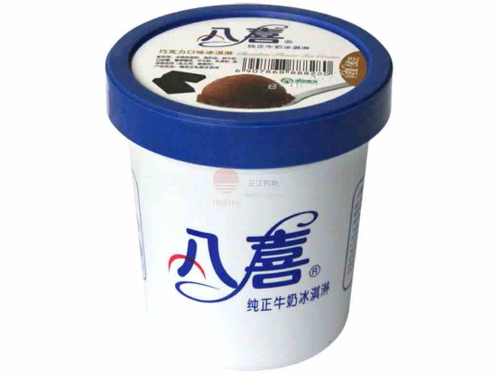 八喜冰淇淋 帶給您冰淇淋新體驗