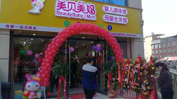 母嬰店怎么才能做好服務呢? 母嬰店怎么才能做好服務呢?