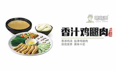 蒙自源過橋米線館共享文化品牌