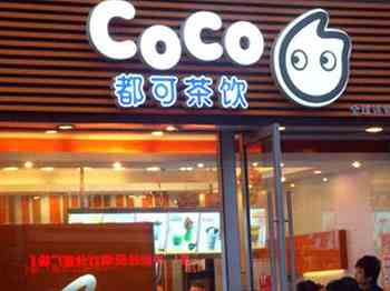 投資奶茶店利潤如何 開店流程怎么樣