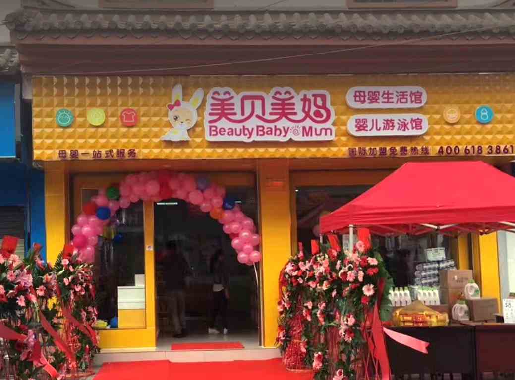 如何才能經(jīng)營(yíng)好一家母嬰用品店呢？