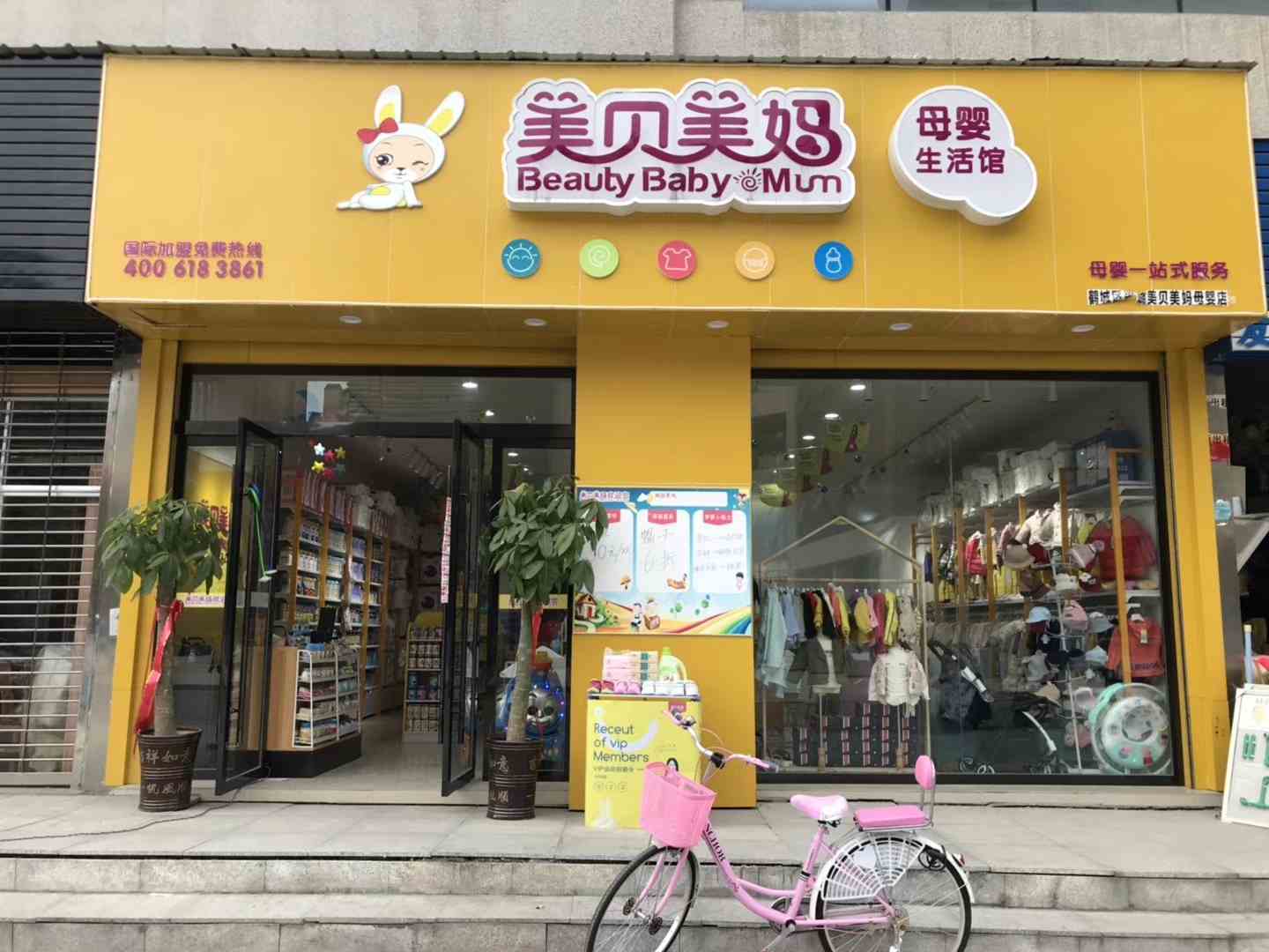 如何管理母嬰用品店的店員