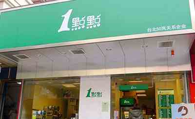 跳出奶茶品牌同質(zhì)化的一點(diǎn)點(diǎn)奶茶發(fā)展迅猛