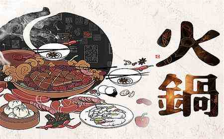2018年火鍋行業(yè)預(yù)測(cè)分析：這四大趨勢(shì)值得你關(guān)注