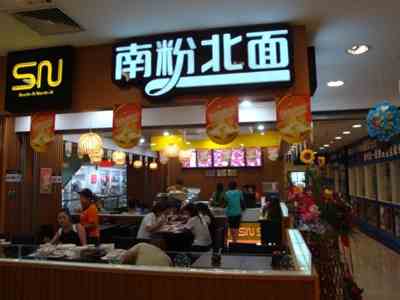 餐飲業(yè)未來(lái)的發(fā)展趨勢(shì)解析以及未來(lái)趨勢(shì)預(yù)判