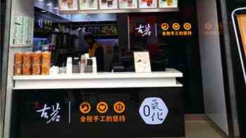 奶茶店選址要點有哪些