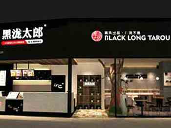 奶茶茶加盟店員工培訓應該注意的事項