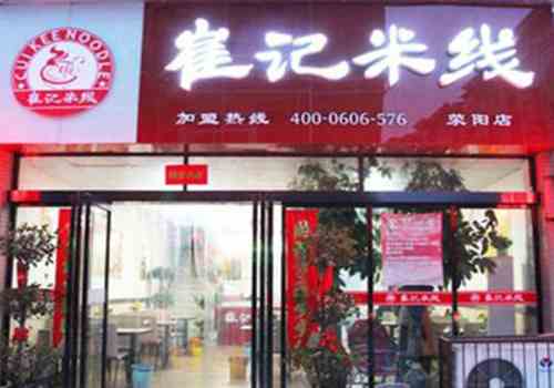 發(fā)展迅猛的中國餐飲行業(yè) 值得期待