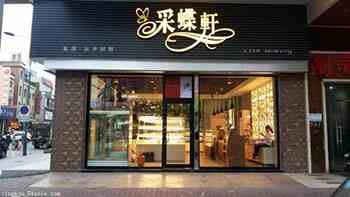 想要提高自身競爭力 餐飲行業必須緊跟時代趨勢