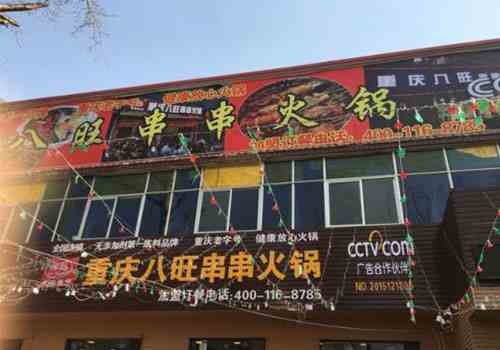 想要提高自身競爭力 餐飲行業必須緊跟時代趨勢