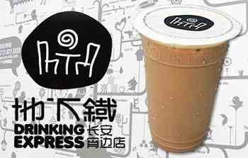 奶茶店宣傳推廣方式有哪些