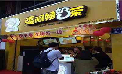 張阿姨奶茶 給你帶來溫暖給你心靈寄托的港灣。