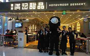 餐飲行業要轉型、要升級、要不斷變革