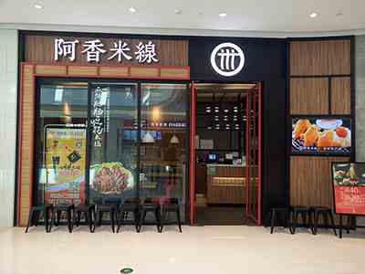 餐飲行業要轉型、要升級、要不斷變革