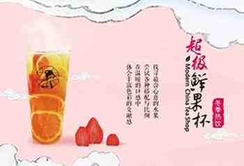 只有提高自身的品牌優勢 奶茶品牌才能有更好的發展