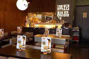如何開(kāi)好一家甜品店?
