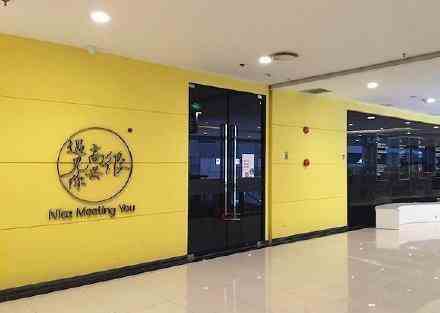 韓寒投資的餐廳再次上頭條 這次是因為拖欠工資