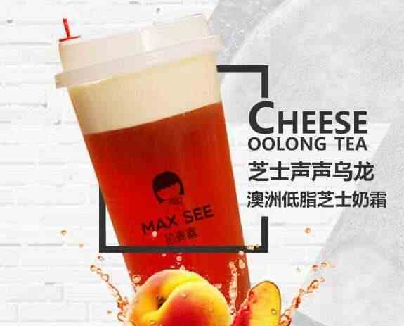 熱麥喜奶茶如何輕松獲得好業績？