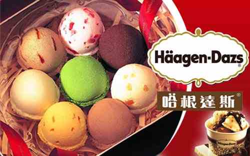 哈根達(dá)斯可以加盟嗎?加盟哈根達(dá)斯有什么要求？