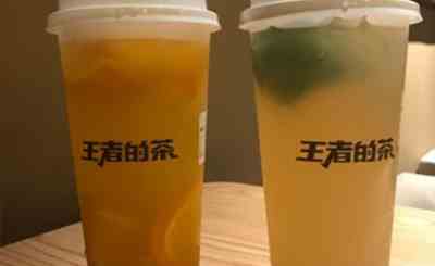王者的茶 為廣大加盟商提供優質的加盟服務
