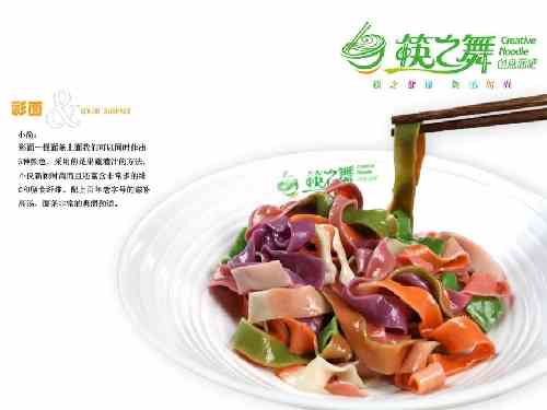 加盟筷之舞彩面輕松開啟屬于你的財富事業