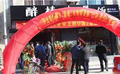 醉棒大骨飯 為消費者們提供標準化好產(chǎn)品