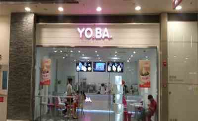 只要你想吃 在YoBa酸奶冰淇淋店都可以吃到