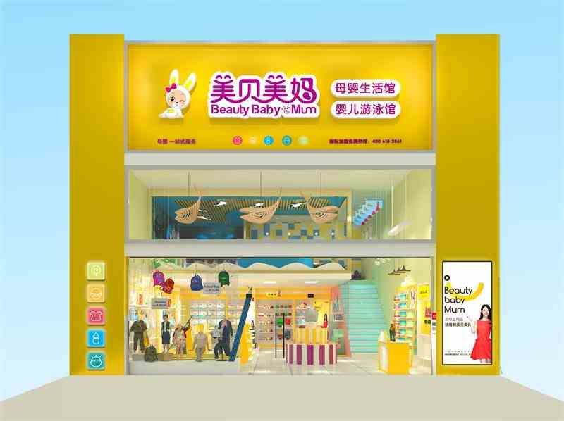 鄉鎮開母嬰店有優勢嗎？