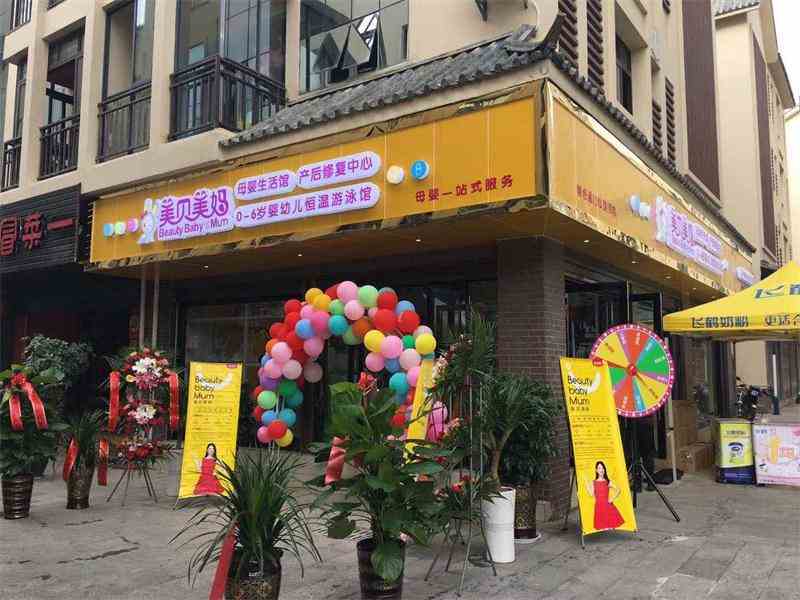 選擇母嬰加盟品牌的技巧