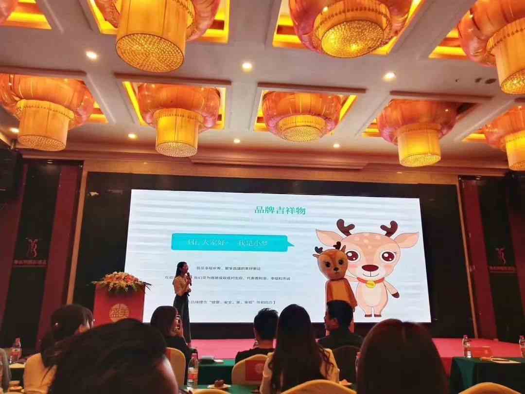 “全新為你，全新而來”，盛美母嬰品牌發(fā)布會圓滿落幕！！！