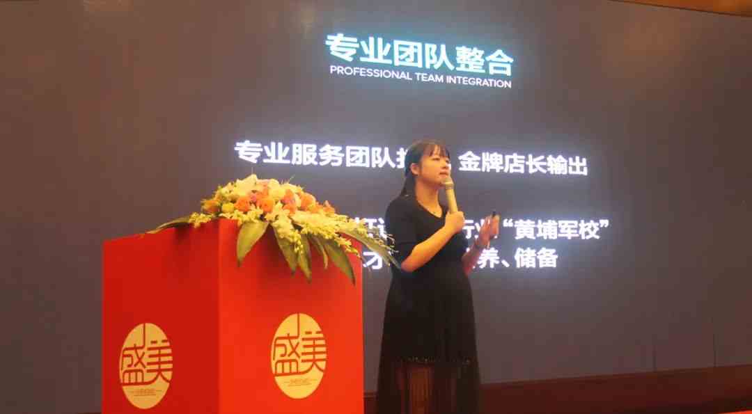 “全新為你，全新而來”，盛美母嬰品牌發(fā)布會圓滿落幕！！！