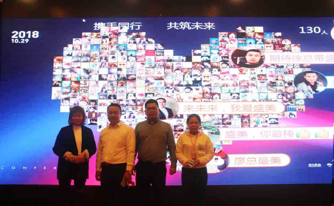 “全新為你，全新而來”，盛美母嬰品牌發(fā)布會圓滿落幕！！！