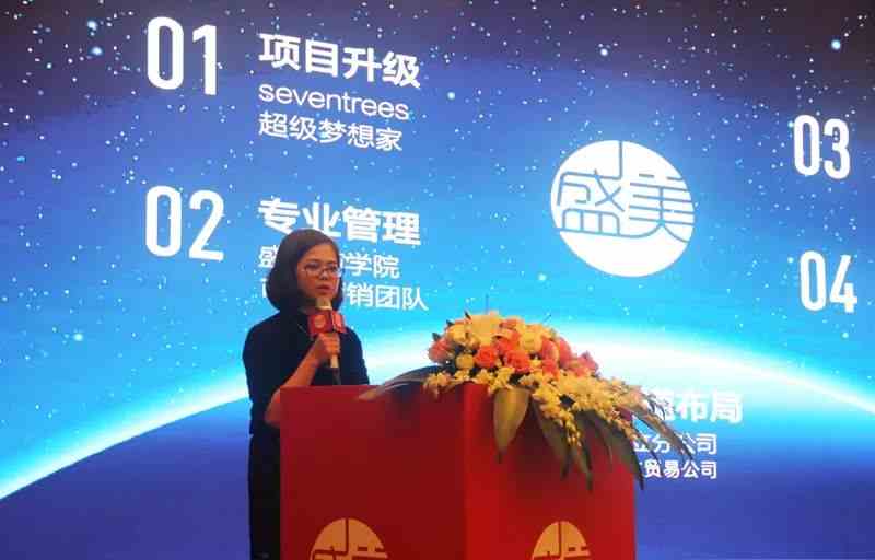 “全新為你，全新而來”，盛美母嬰品牌發(fā)布會圓滿落幕！！！