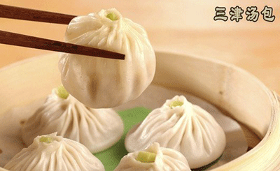 包子界的“愛(ài)馬仕”——三津湯包