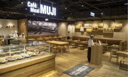 無(wú)印良品開(kāi)出全球首家生鮮食品店,跨界能否打破新零售業(yè)態(tài)