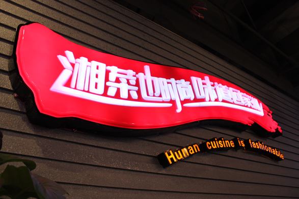 19年37個店年收入數億,她創(chuàng)造了無一店關停、個個賺錢的神話!